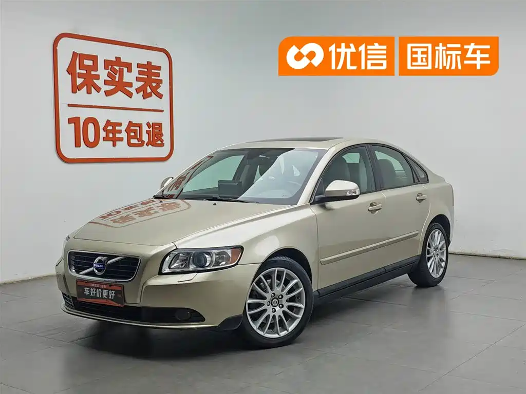 Купить Volvo S40