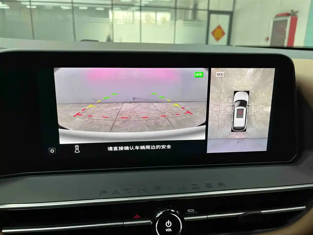 NISSAN EXPLORING THE LAND