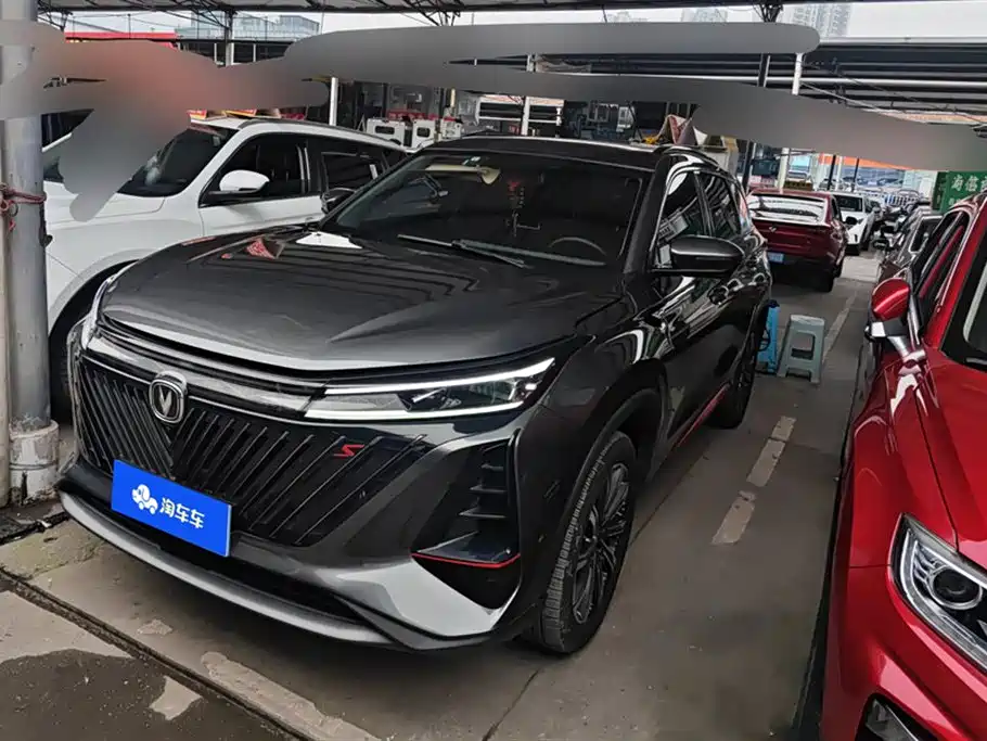 CHANGAN CS75 PLUS