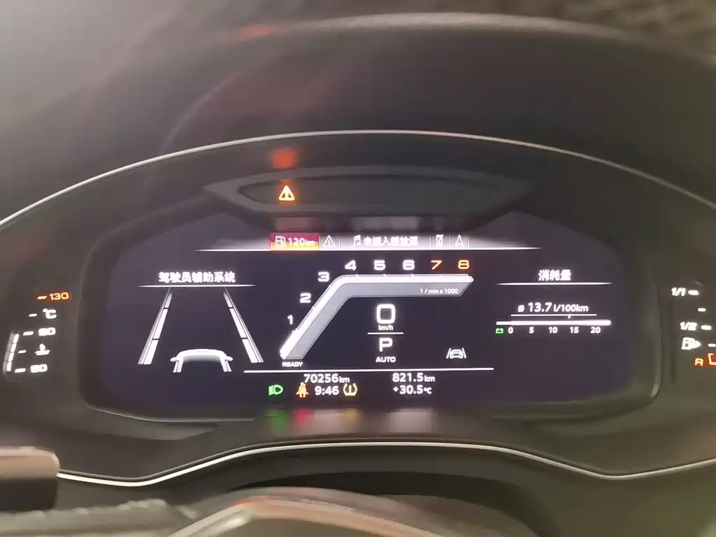 Audi A7L — миниатюра 29
