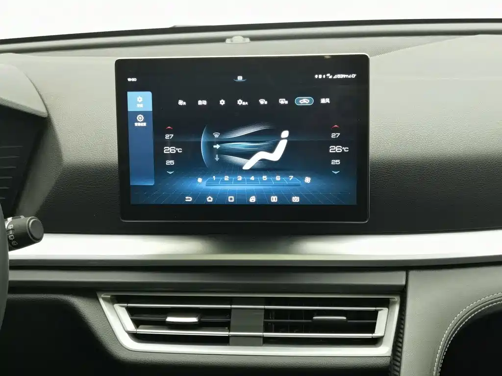 BYD Pro — миниатюра 12