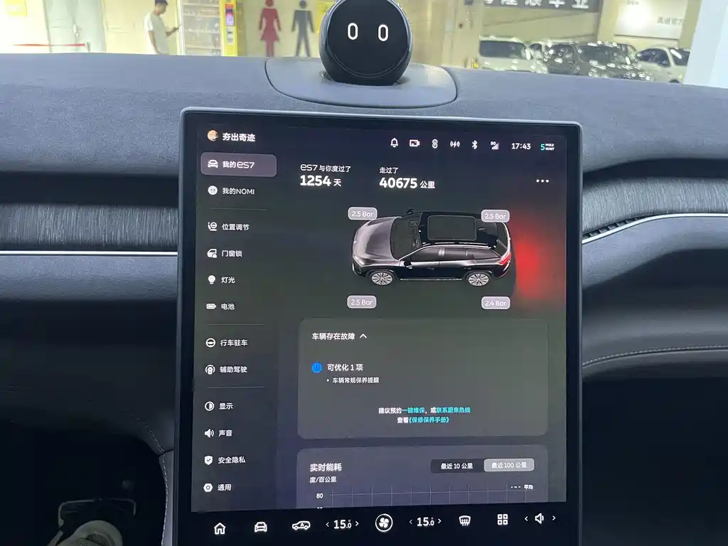 NIO ES7 — миниатюра 15