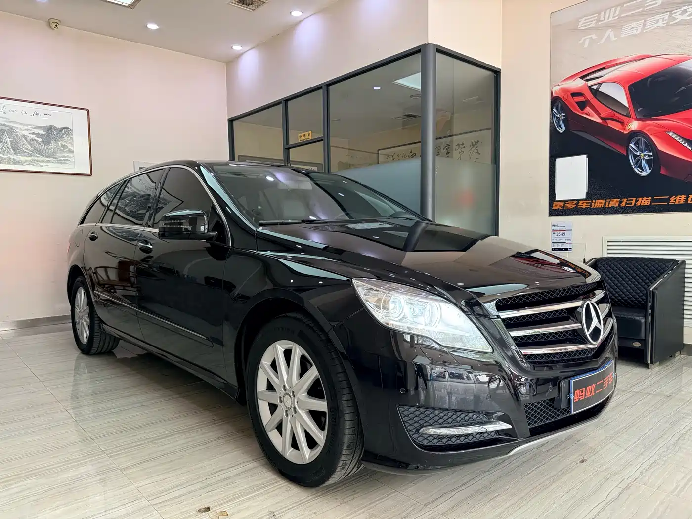 Mercedes-Benz R-Class
