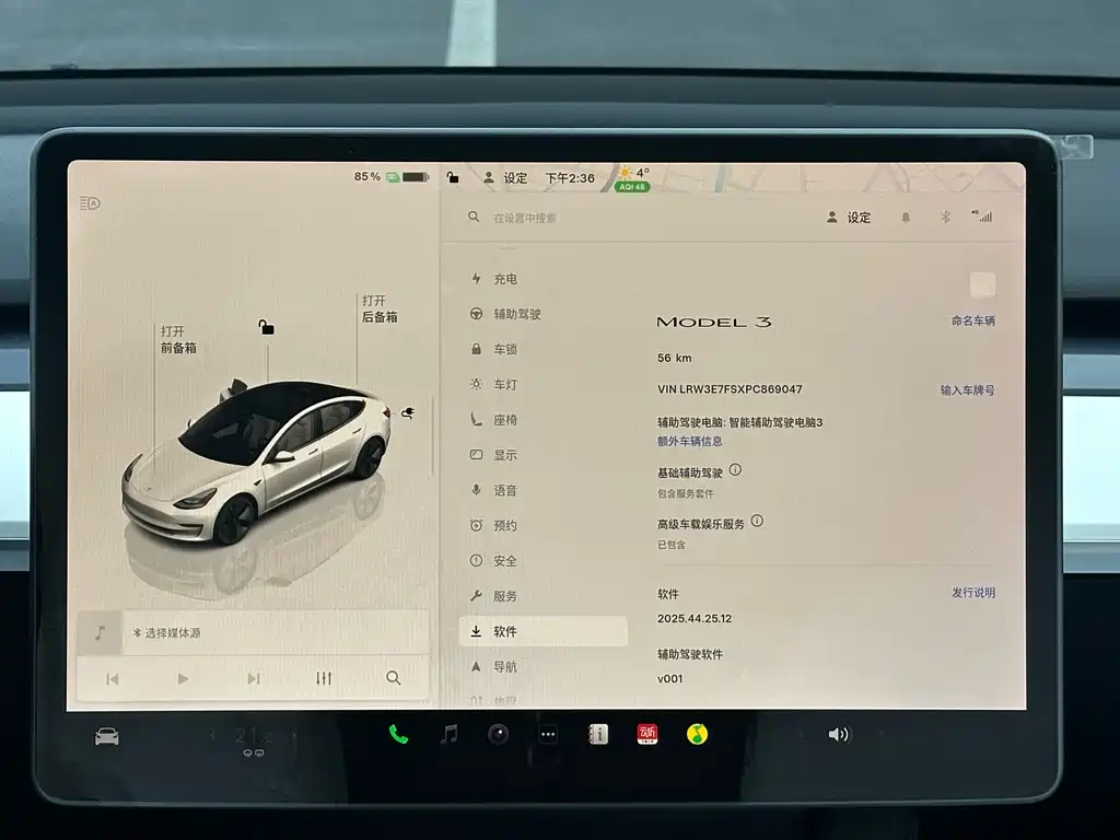 TESLA MODEL 3