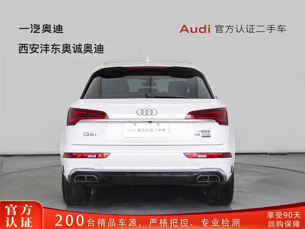 Audi Q5L 2022 45T Luxury