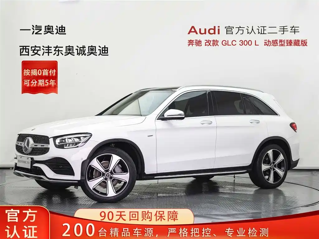Mercedes-Benz GLC 2022