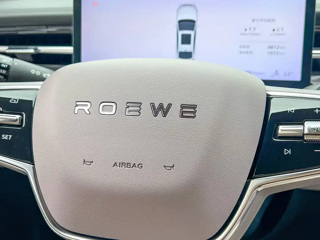Roewe M7 DMH — миниатюра 8
