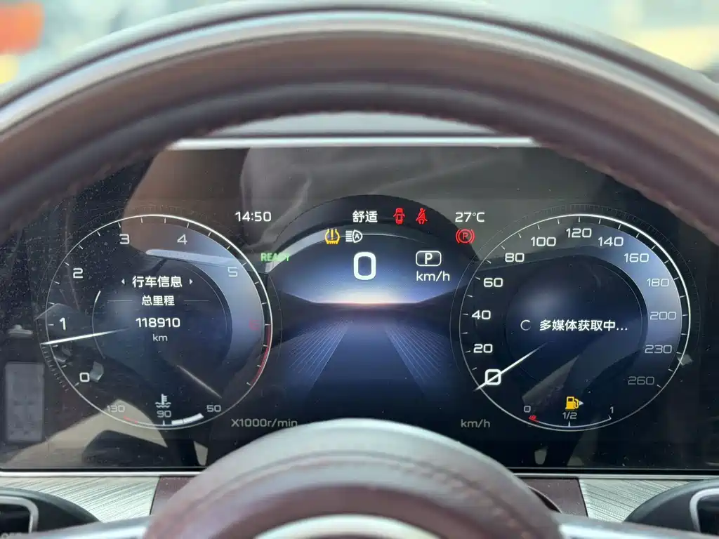 Hongqi Hongqi H9 — миниатюра 17