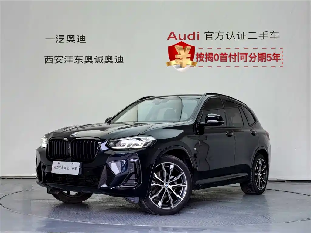 BMW X3 2024