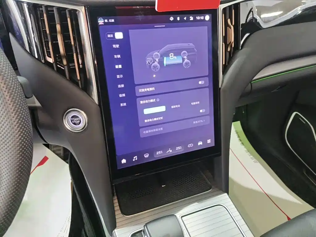 Hongqi Hongqi HS7 PHEV — миниатюра 18