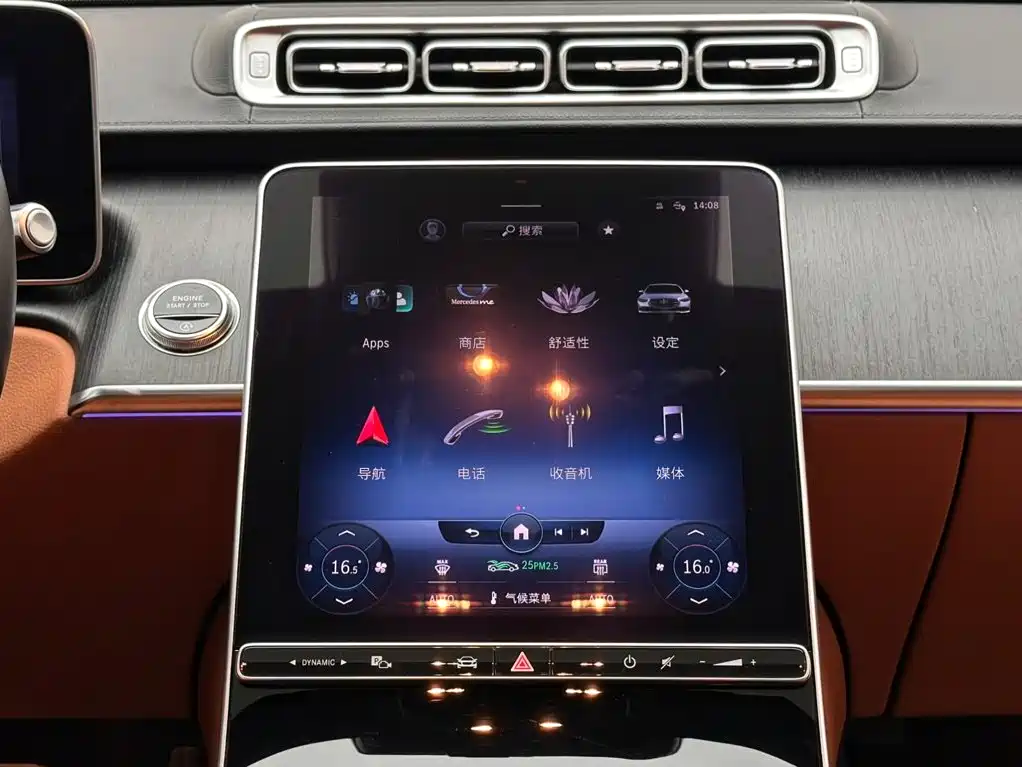 Mercedes-Benz S-Class — миниатюра 13