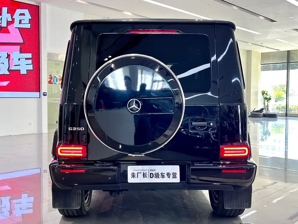 Mercedes-Benz G-Class G 2022 G 350