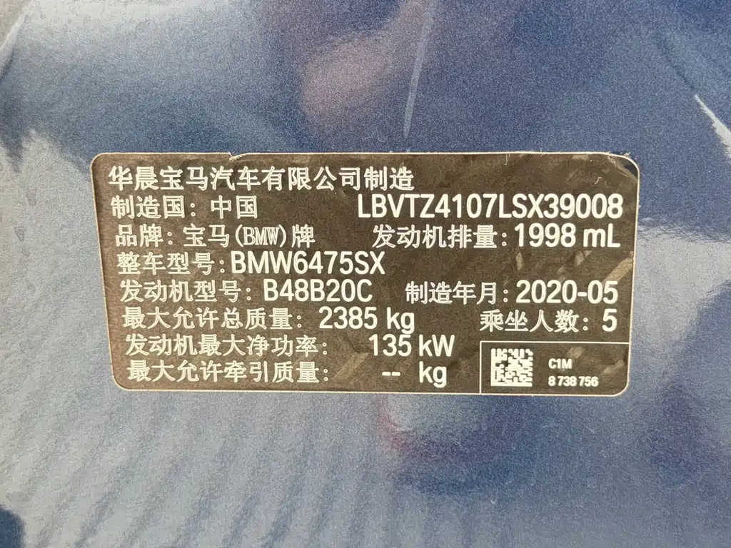BMW X3 — миниатюра 11