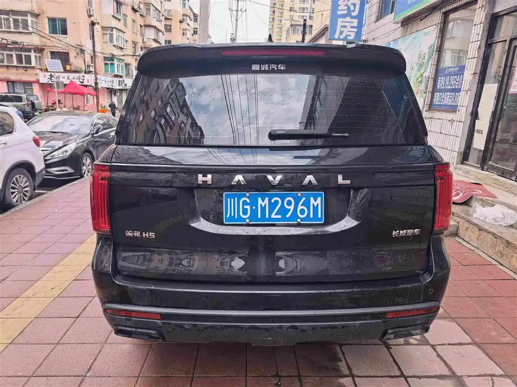 Haval H5 — фотографии объявления, Фото 10
