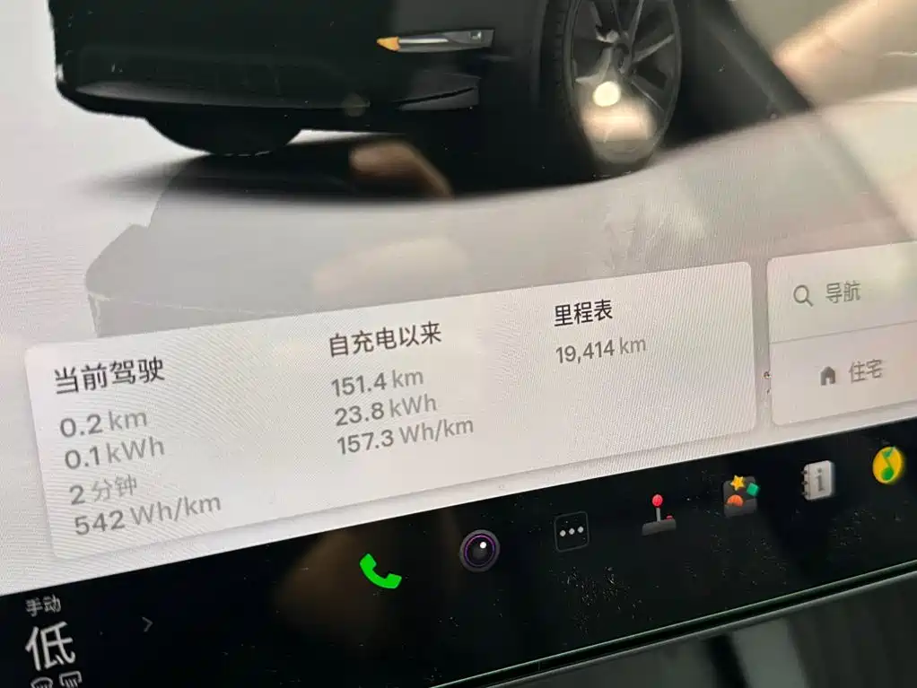 Tesla Model Y — миниатюра 14