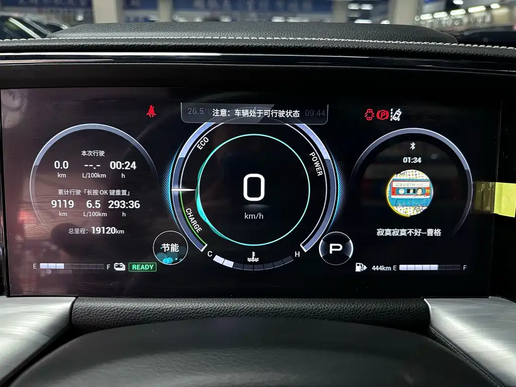 GAC Motor Trumpchi GS8 — миниатюра 15