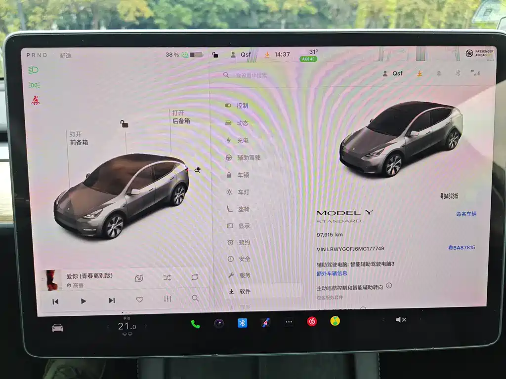 Tesla Model Y — фотографии объявления, Фото 19