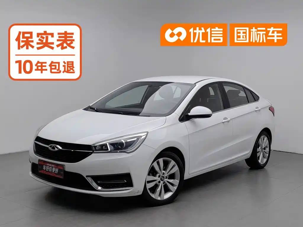 Chery Arrizo 5