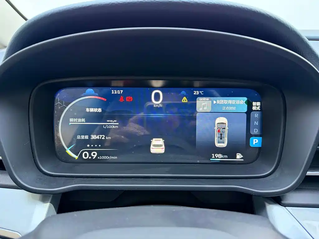 Geely Jia Ji — миниатюра 9