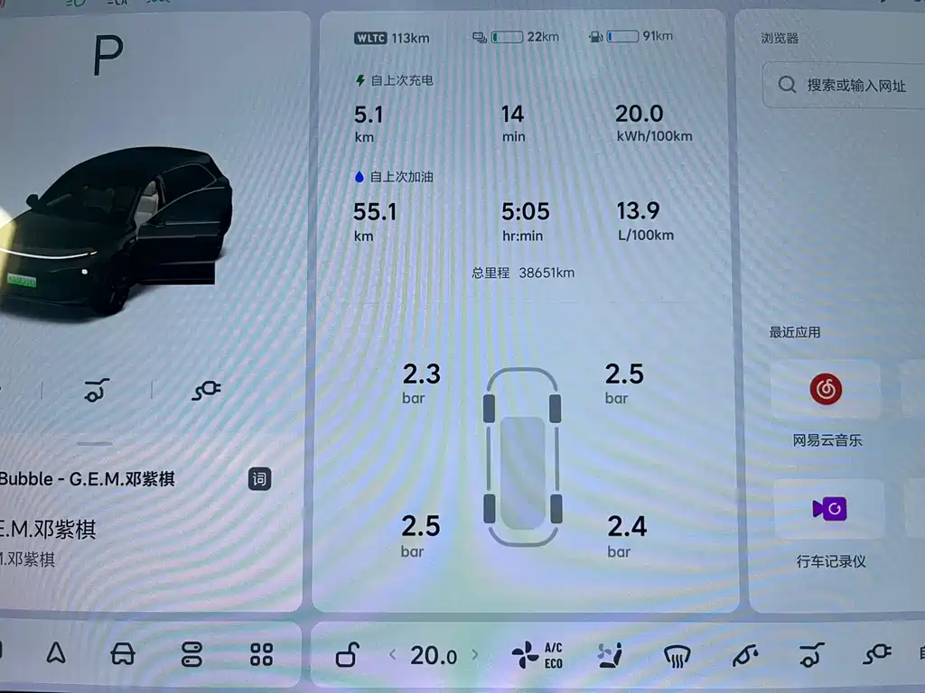 Li Auto Li L6 — миниатюра 6