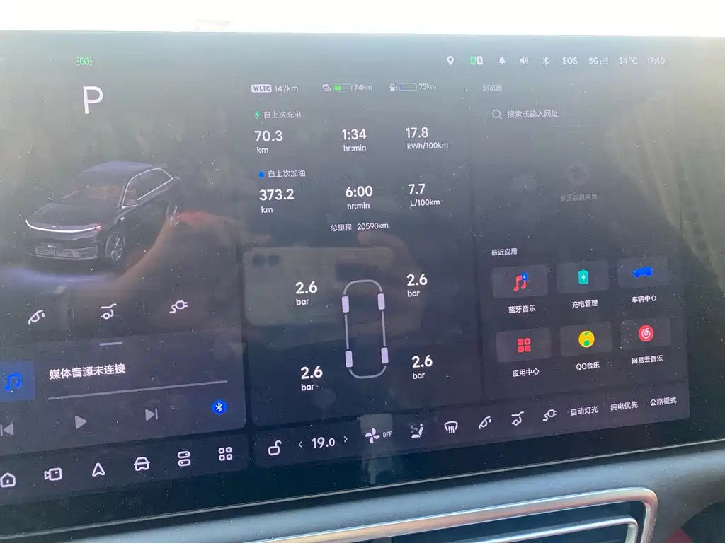 Li Auto Li L6 — миниатюра 8