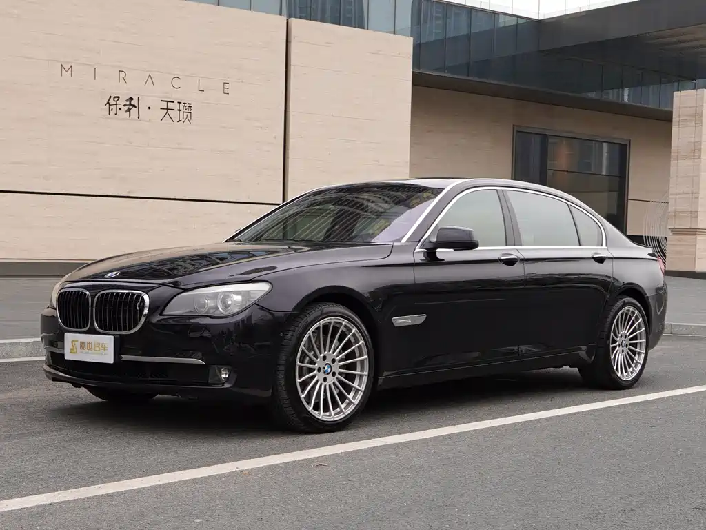 Купить BMW 7 Series