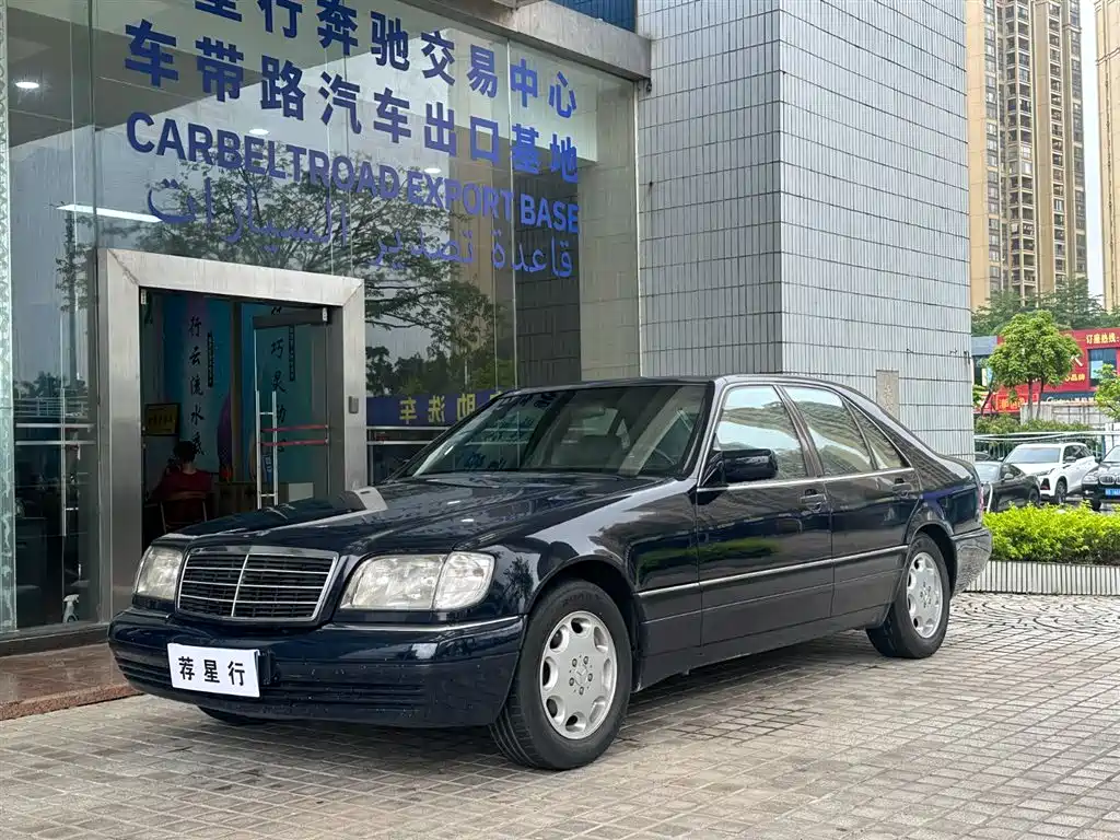 Mercedes-Benz S-Class 1994