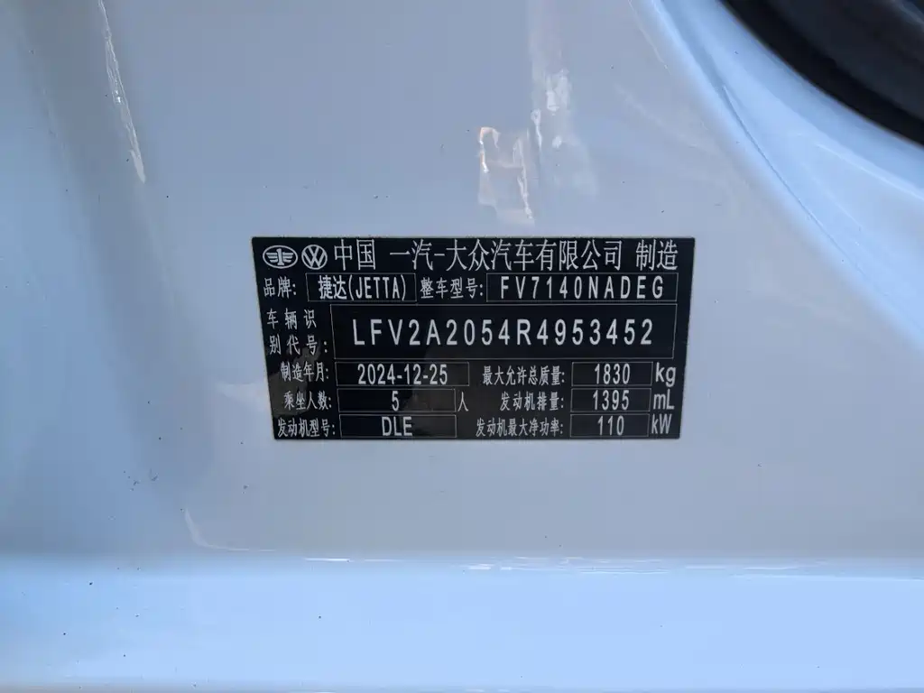 Jetta VA7 — миниатюра 12