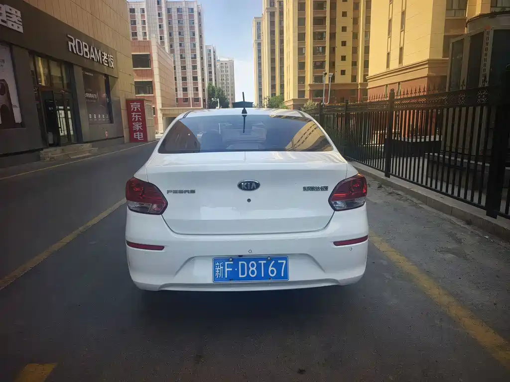 KIA HUANCHI
