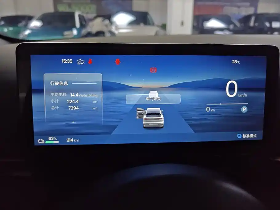 Baojun Yunhai — миниатюра 14