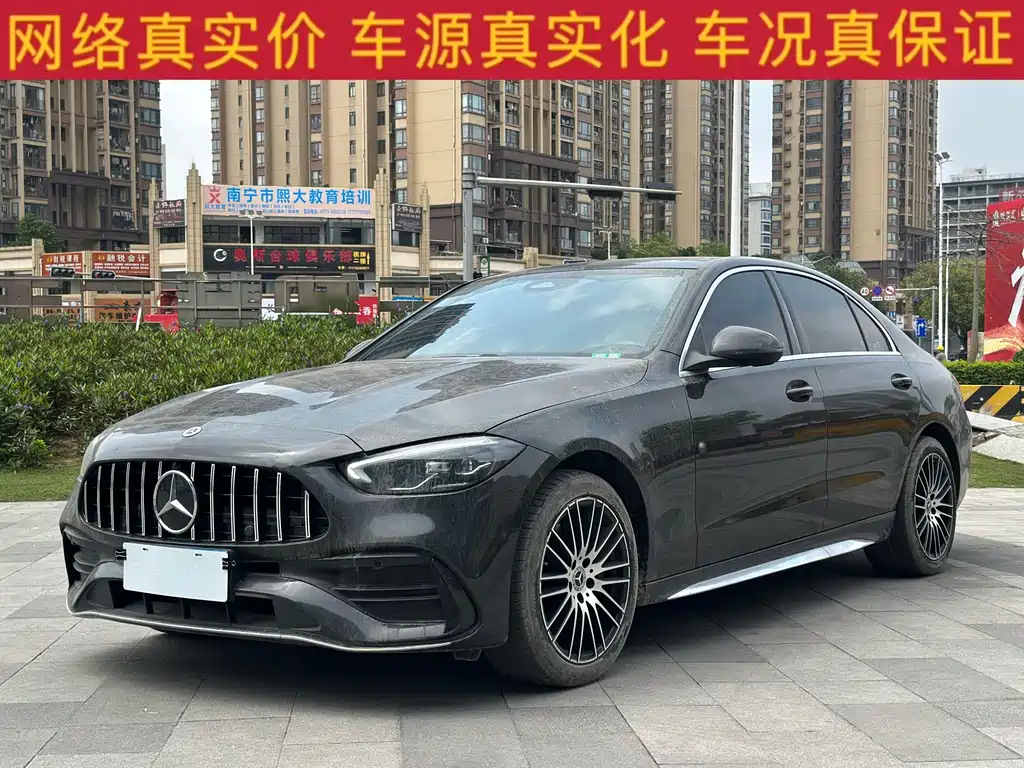 Mercedes-Benz C-Class 2023