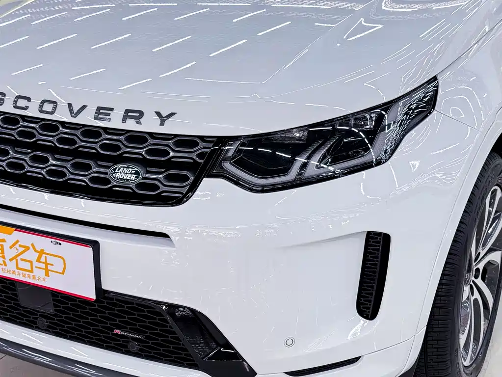 Land Rover Discovery Sport 2022 249PS R-Dynamic S 5 мест