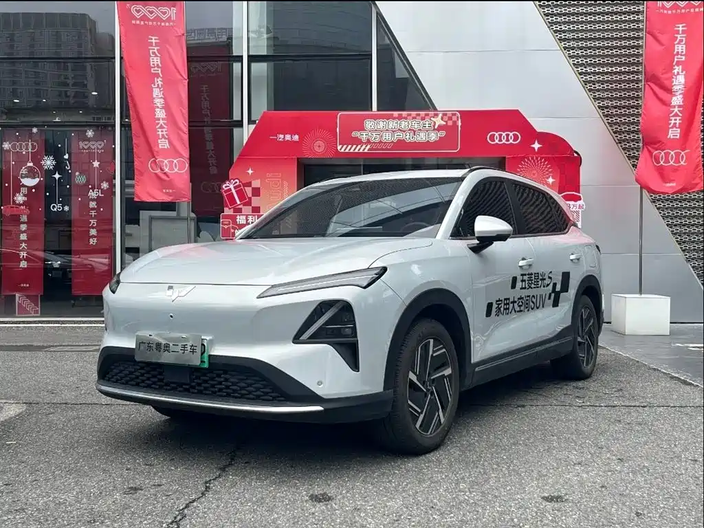 Wuling Xingguang S 2024