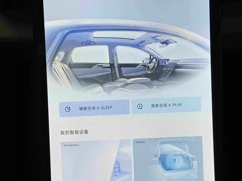 XPeng P5 — миниатюра 13
