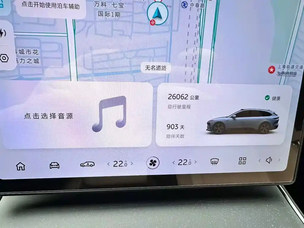 NIO ET5T — миниатюра 6