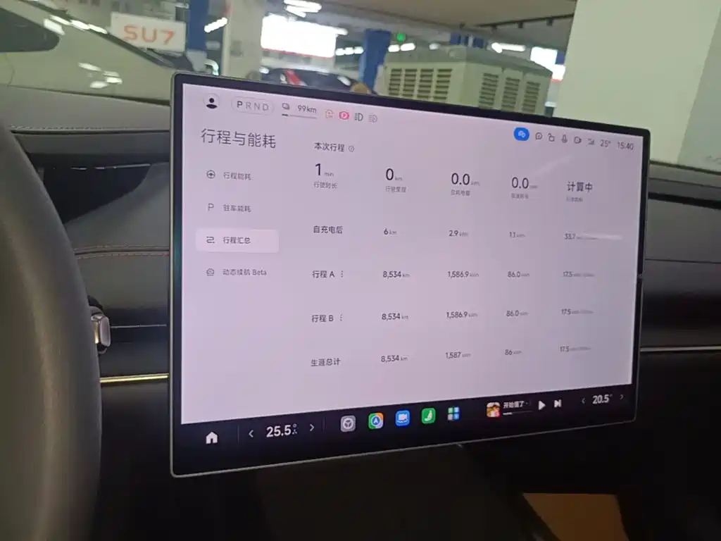 Xiaomi SU7 — миниатюра 13