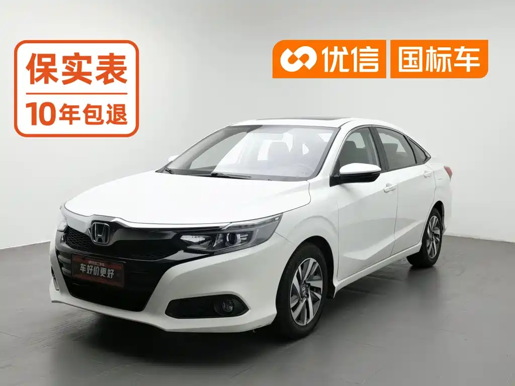Honda Crider