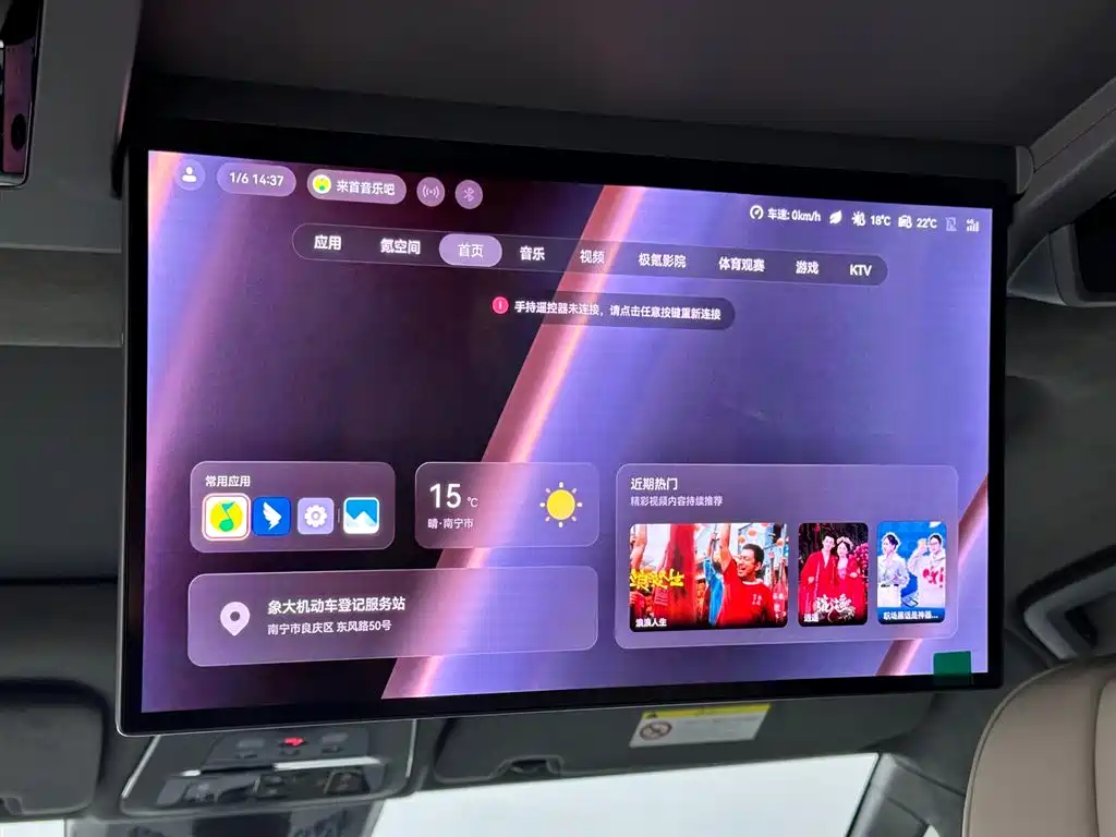 ZEEKR EXTREME KRYPTON 009