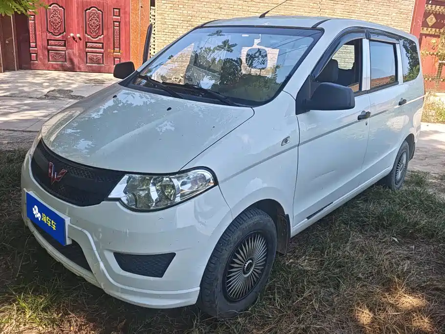 Wuling Hongguang