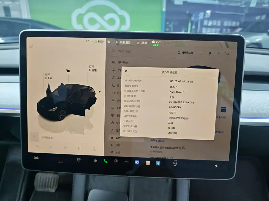 Tesla Model Y — миниатюра 14
