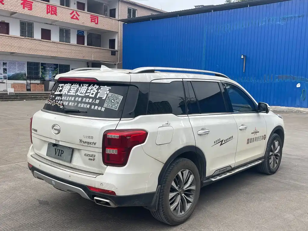 GAC Motor Trumpchi GS8 — миниатюра 5