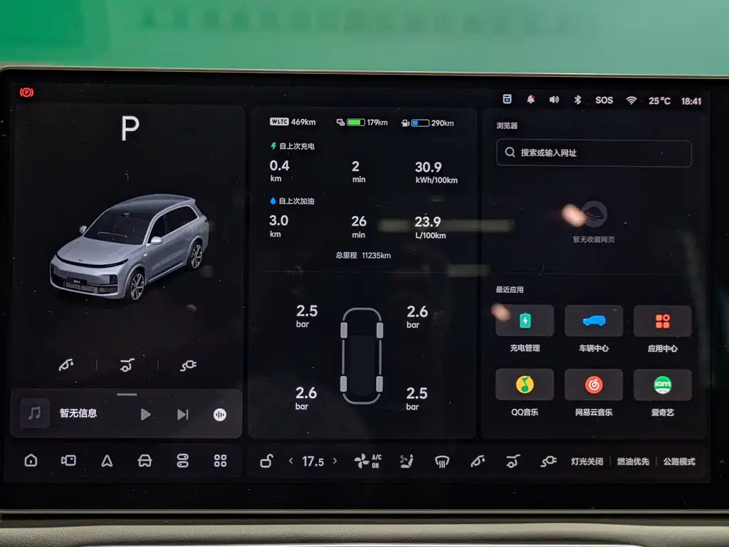 Li Auto Li L8 — миниатюра 14