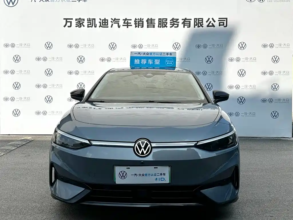 Volkswagen ID.7 VIZZION 2024 AIR