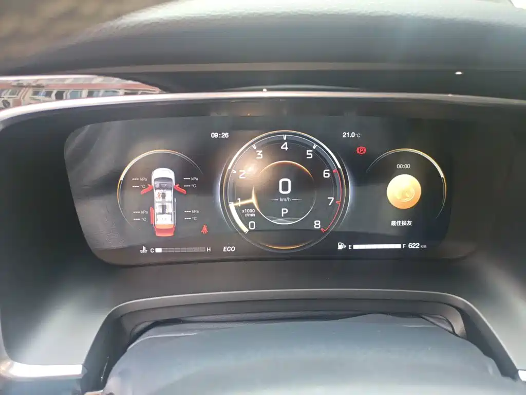 GAC Motor Trumpchi M8 — миниатюра 12