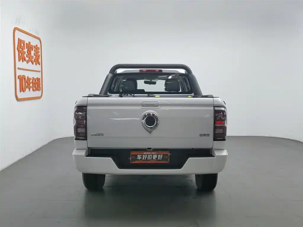 GREAT WALL KING KONG CANNON