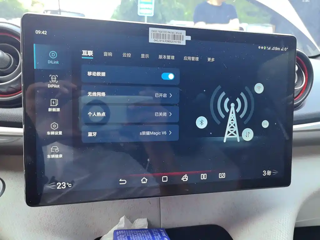BYD Dolphin — миниатюра 20