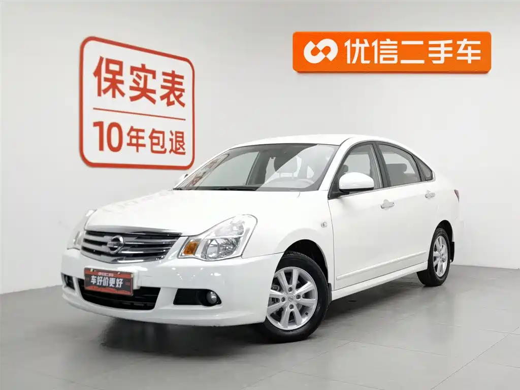 Nissan Sylphy 2019