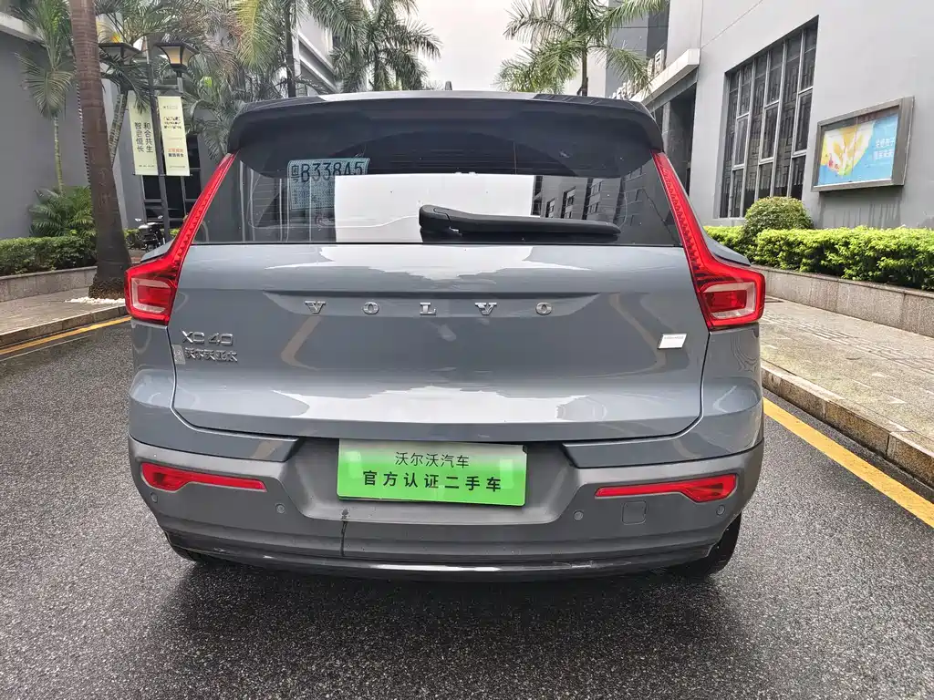 Volvo XC40
