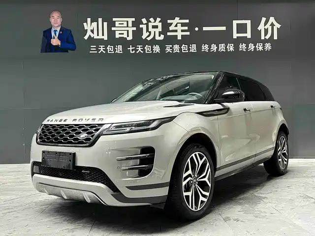 LAND ROVER RANGE ROVER AURORA