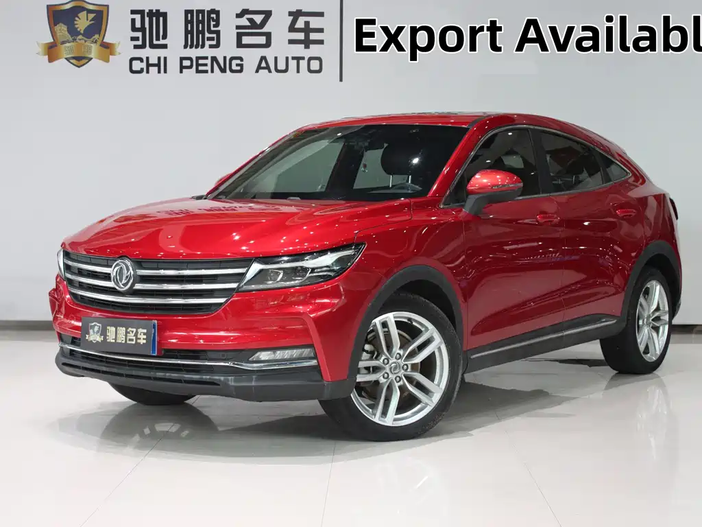 Fengguang Fengguang ix5